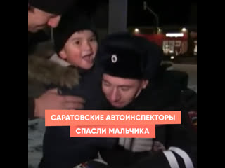 saratov traffic inspectors saved the boy